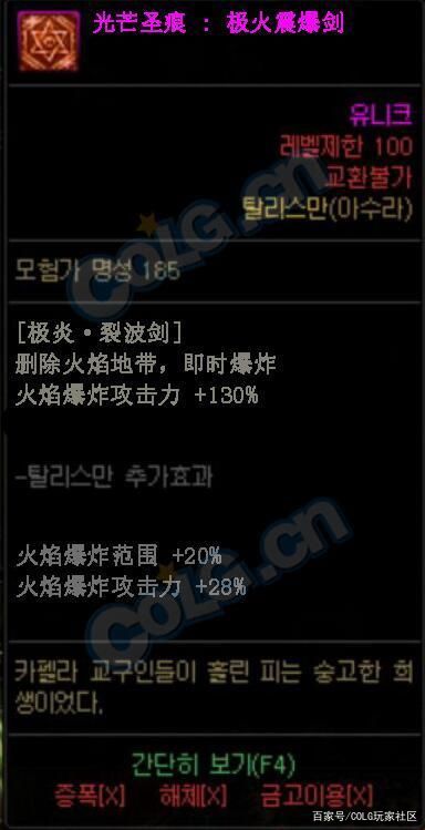 DNF发布网台服私服通用飞机（DNF发布网台服gm）