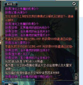 DNF发布网梦私服（DNF发布网官方解说梦涵）