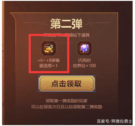 dnf70版本pk公益服发布网怎么玩, dnf70版本pk公益服发布网下载指南