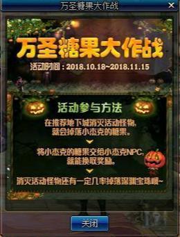 DNF发布网85公益服（DNF发布网85服务端）