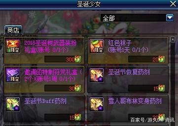 DNF发布网与勇士私服那个人多
