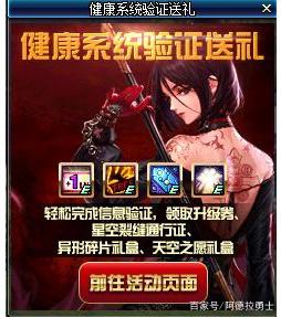 86版本DNF发布网公益服发布网（dnf86版本怀旧服下载）