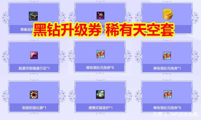 DNF发布网下载了怎么删除（怎么删除DNF发布网安装包）