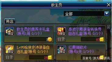 dnf公益服发布网无限疲劳70版本（游戏版本介绍及特色）