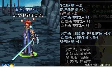 DNF发布网与勇士私服怎么都要qq