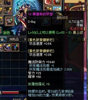 DNF发布网新手攻略
