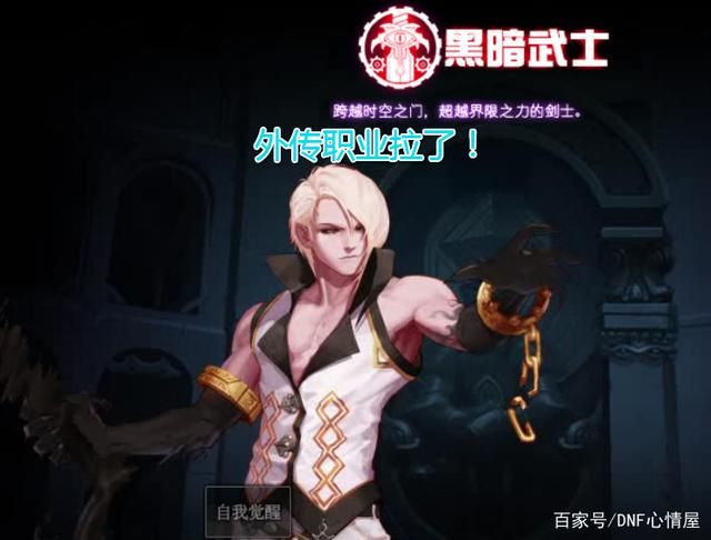 dnf90版本公益服发布网手游推荐（dnf手游公益服发布网下载）