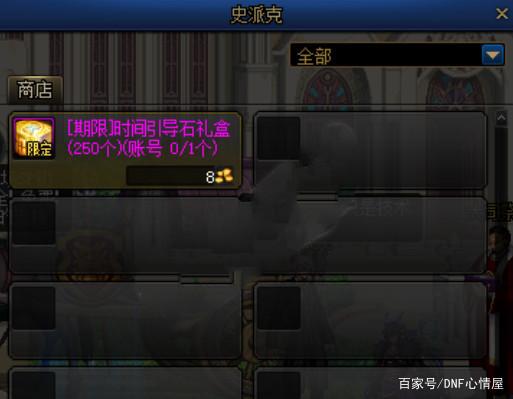 dnf85级版本公益服发布网下载,公益公益攻略<strong>地下城私服</strong>玩转dnf85级版本公益服发布网攻略