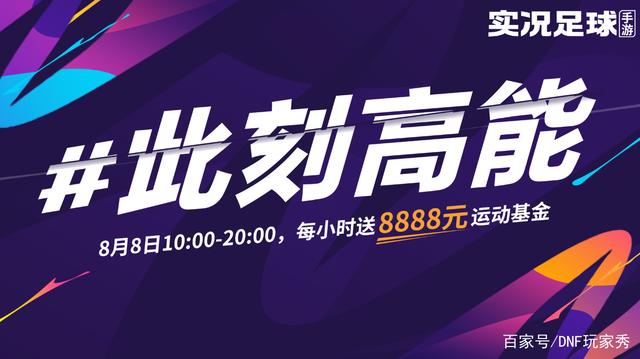 dnf99级版本公益服发布网游戏推荐，游戏畅玩最新版本的推荐DNF公益服发布网