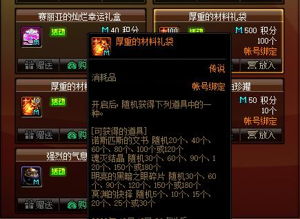 DNF发布网强化有规律吗（dnf强化在哪个频道）